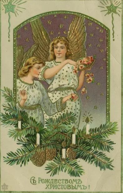 как отмечали Рождество в царской России