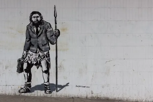 Способность легко вставать по утрам люди унаследовали от неандертальцев Способность легко вставать по утрам люди унаследовали от неандертальцев