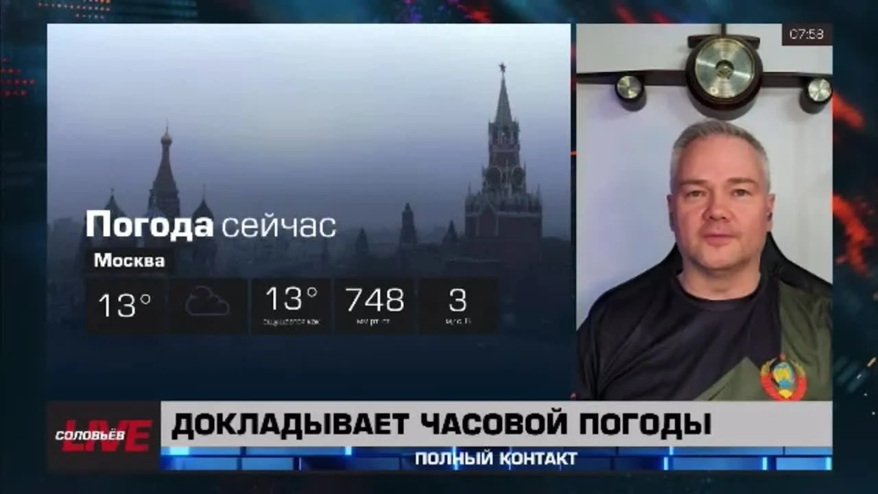 Нажми и смотри