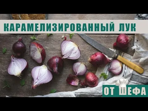 Нажми и смотри