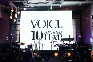 Регина Тодоренко, Наталья Подольская, Мария Мельникова и другие гости на первой премии «VOICE: 10 лучших пар»