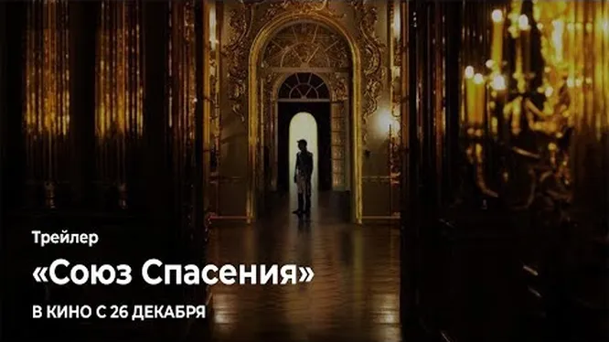 Нажми и смотри