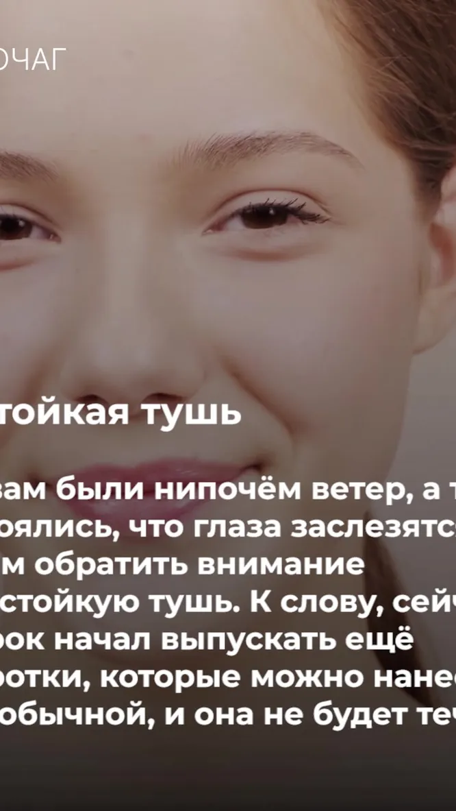 Нажми и смотри