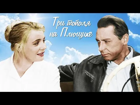 Нажми и смотри Нажми и смотри