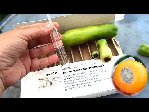 Нажми и смотри