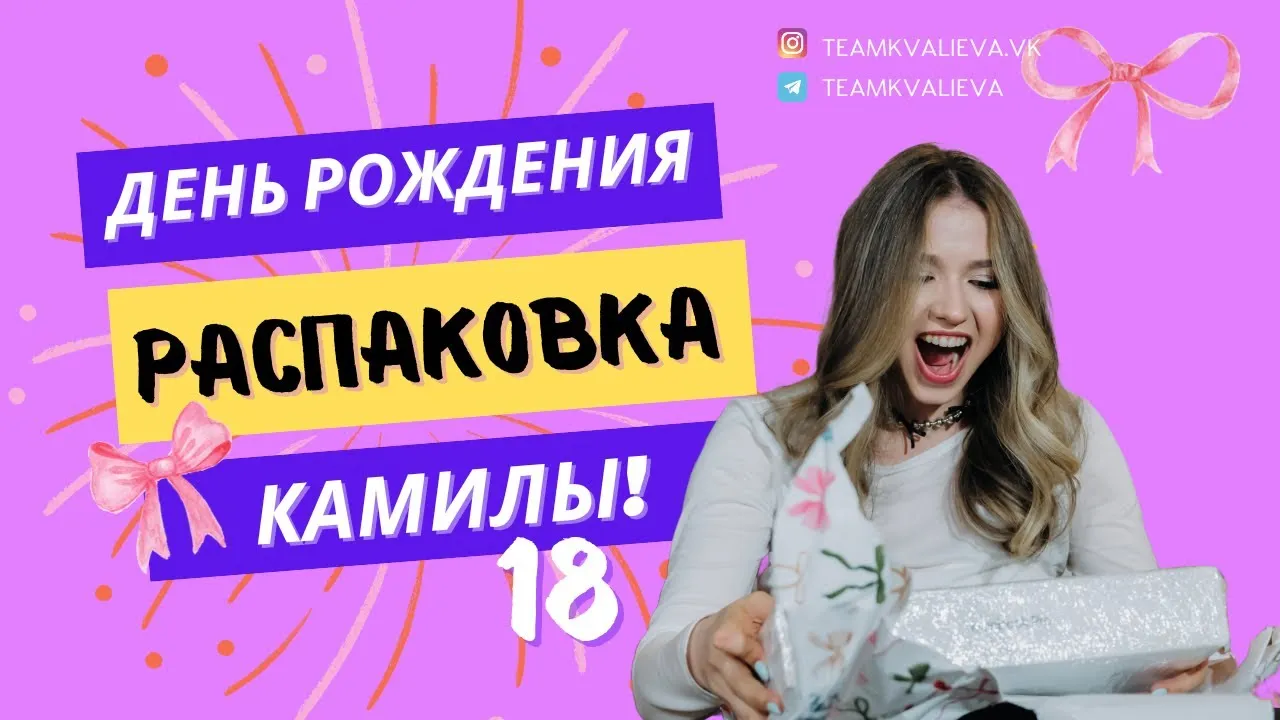 Нажми и смотри Нажми и смотри