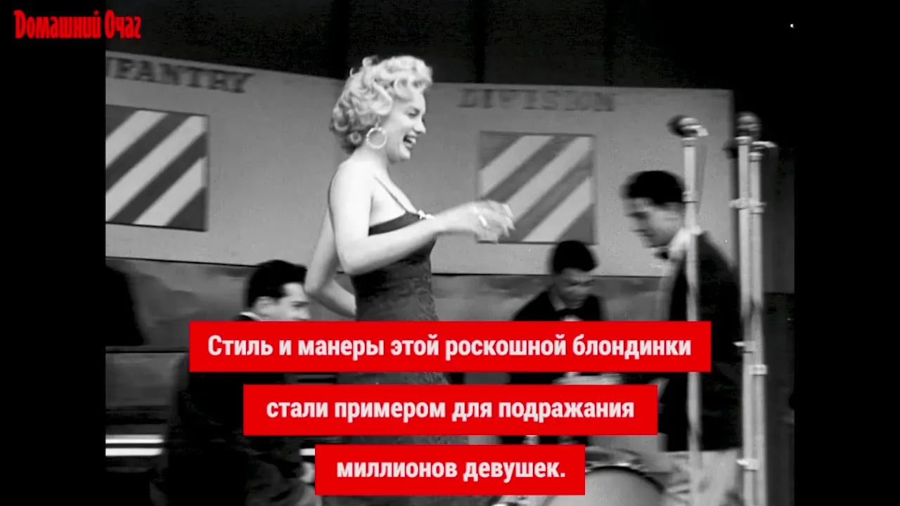 Нажми и смотри