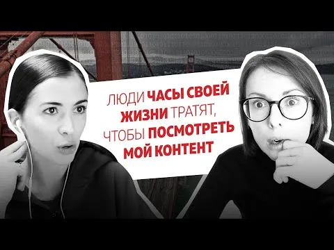 Нажми и смотри