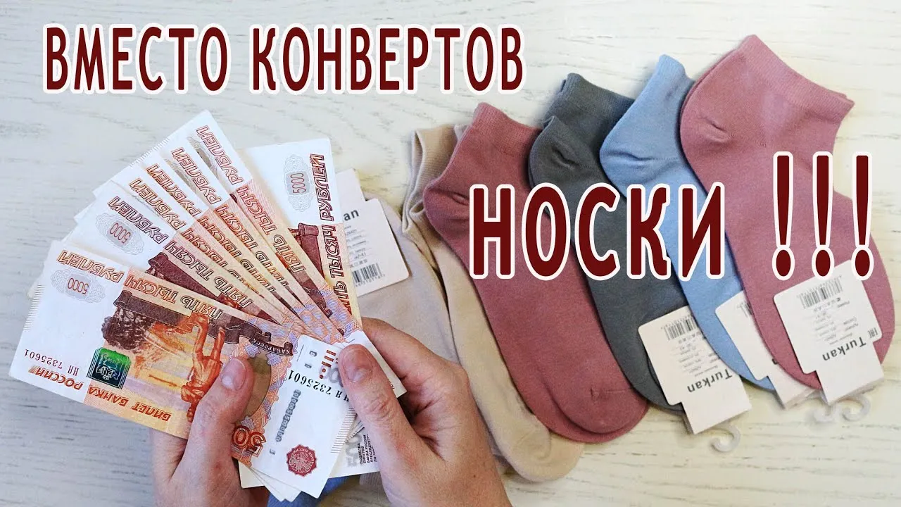 Нажми и смотри Нажми и смотри