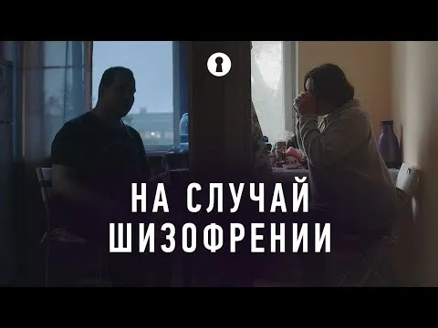 Нажми и смотри