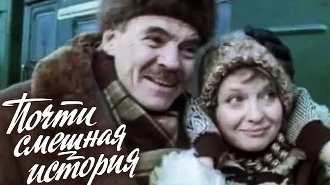 Нажми и смотри Нажми и смотри