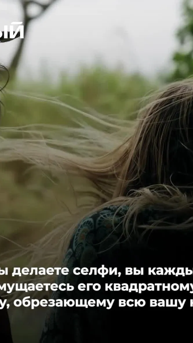 Нажми и смотри