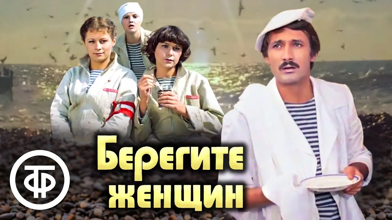 Нажми и смотри Нажми и смотри