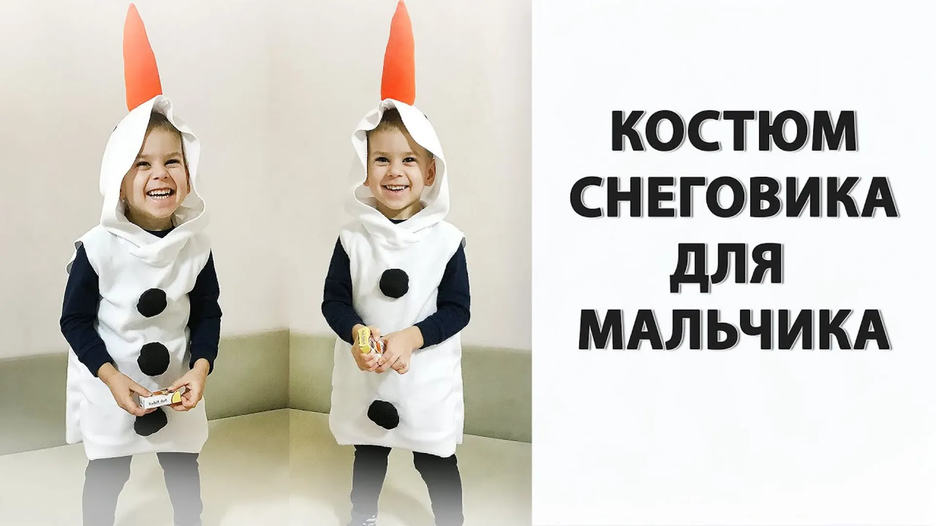 Нажми и смотри Нажми и смотри