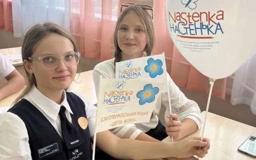 Настенька БФ Настенька БФ