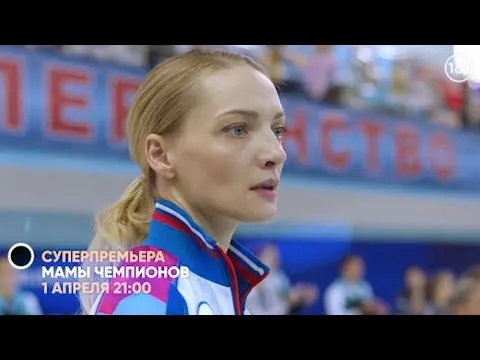 Нажми и смотри