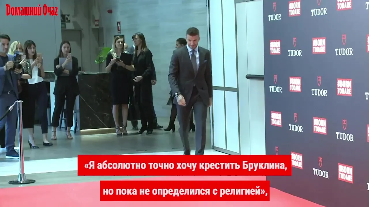 Нажми и смотри