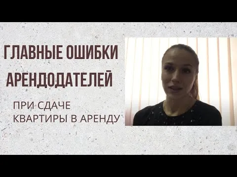 Нажми и смотри