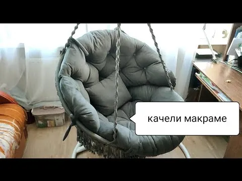 Нажми и смотри