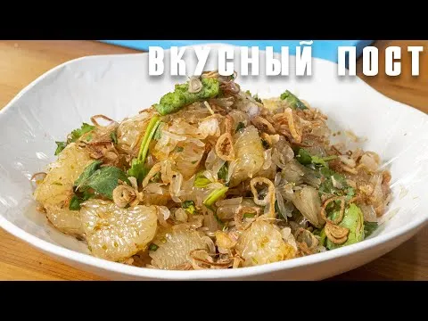 Нажми и смотри