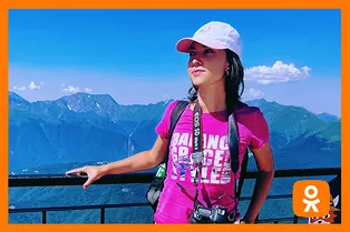 Анна Клишина