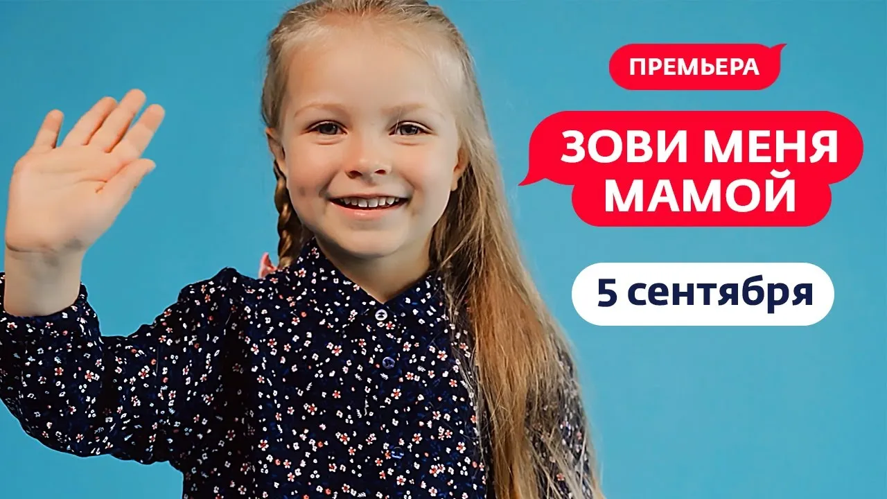 Нажми и смотри Нажми и смотри