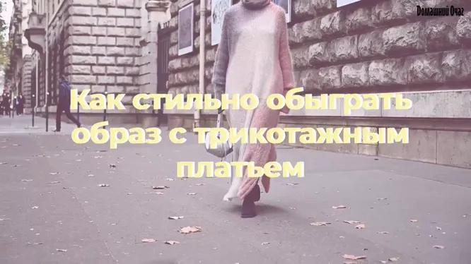 Нажми и смотри