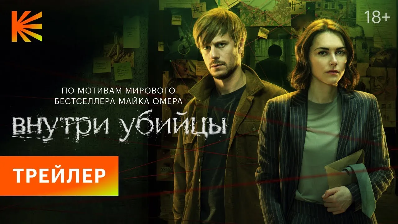 Нажми и смотри Нажми и смотри