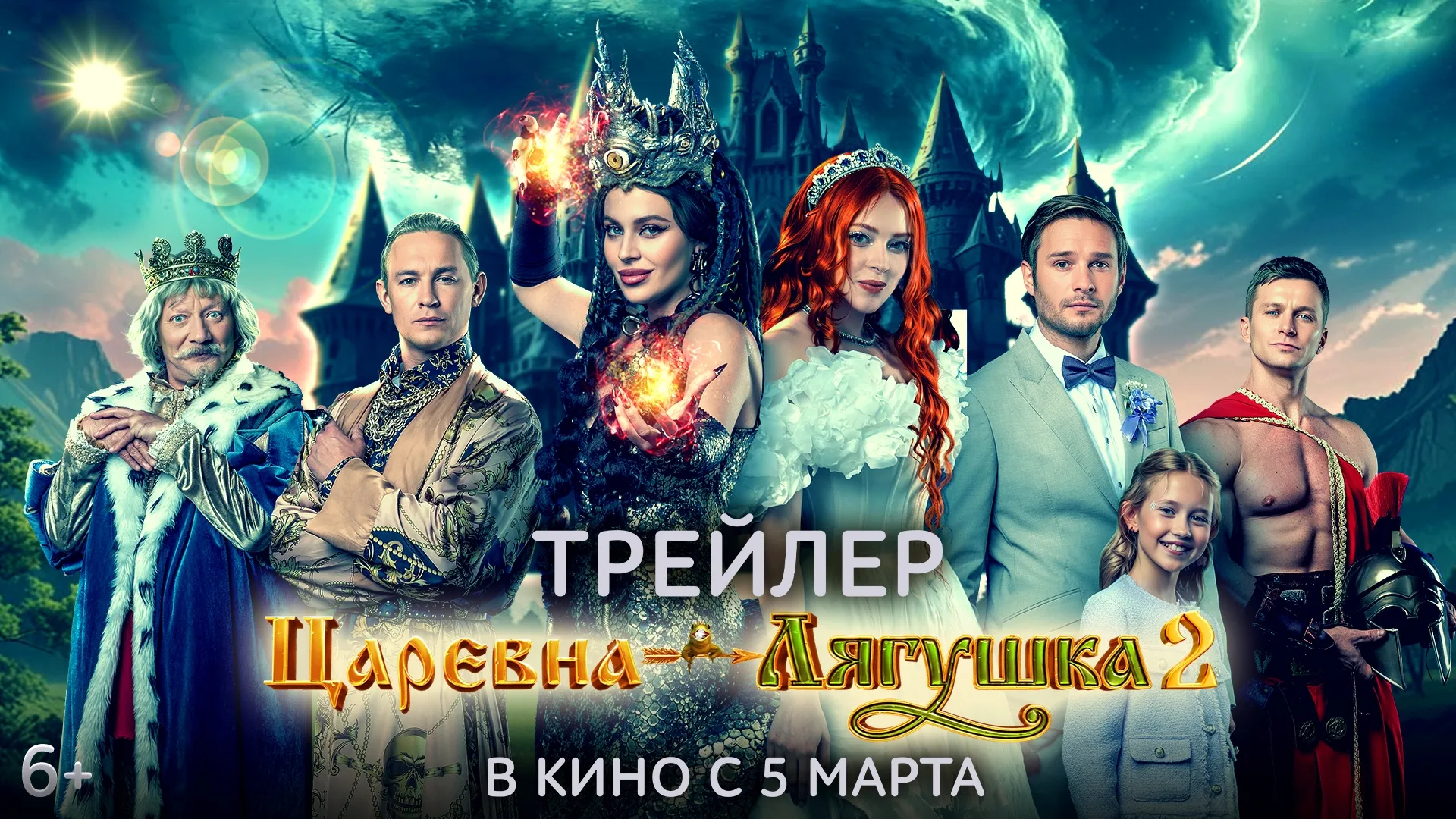 Нажми и смотри Нажми и смотри