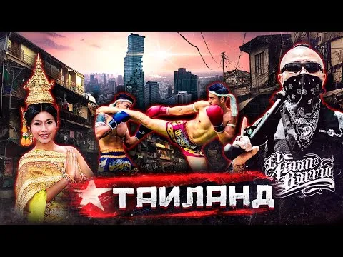 Нажми и смотри