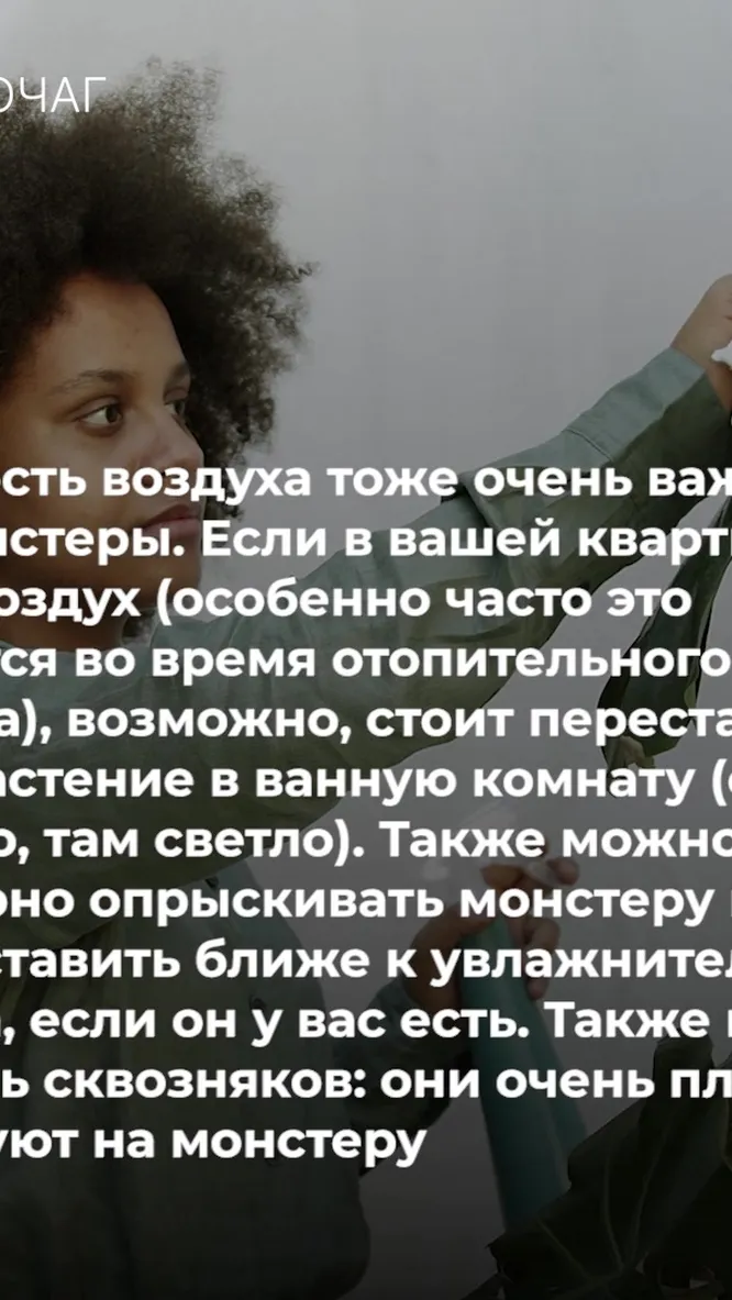 Нажми и смотри