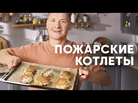 Нажми и смотри
