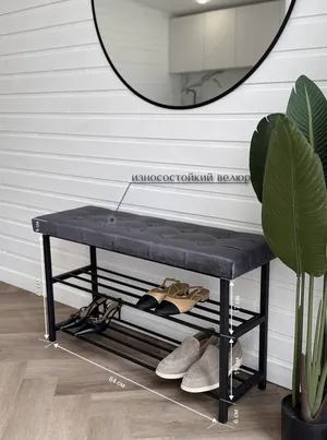 Обувница Хамдеев А. Р. Обувница Хамдеев А. Р.