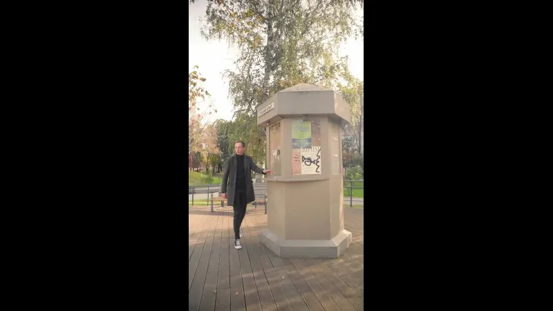 Нажми и смотри Нажми и смотри