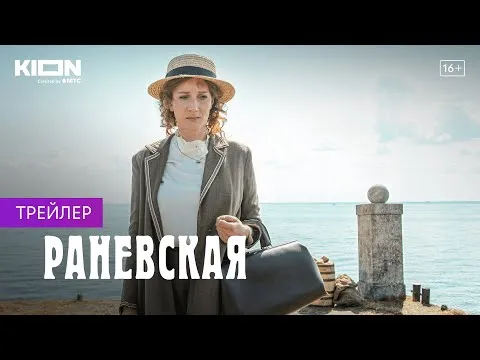Нажми и смотри
