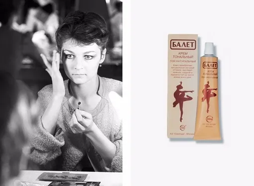 Косметика СССР Косметика СССР