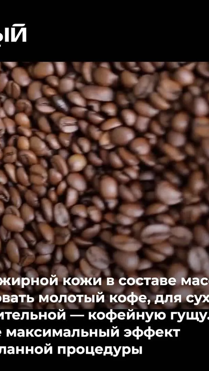 Нажми и смотри