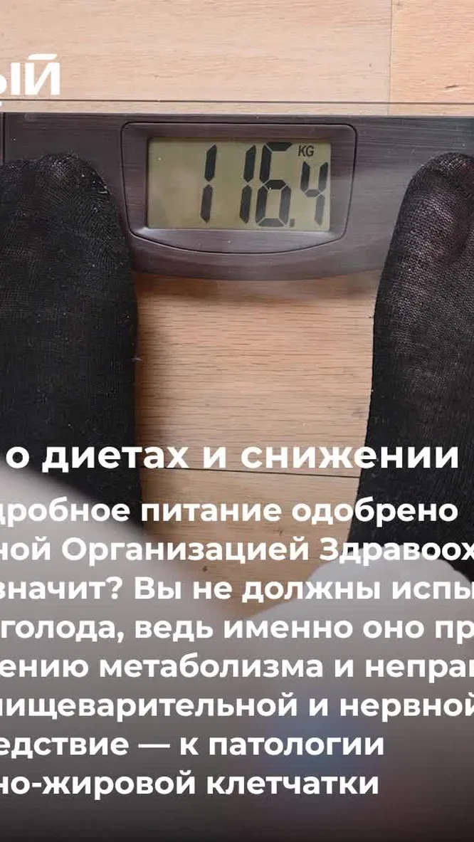 Нажми и смотри