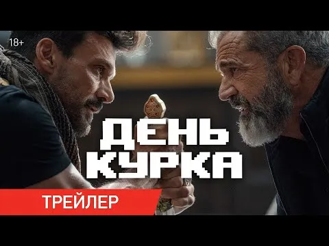 Нажми и смотри Нажми и смотри