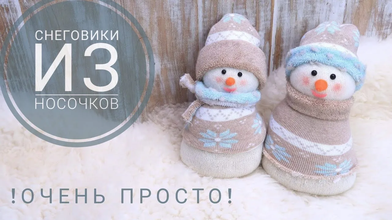 Нажми и смотри