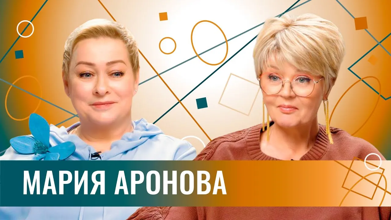 Нажми и смотри