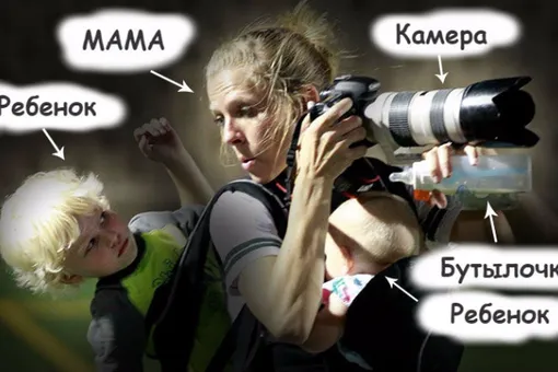 «Я обычная мама, это мой обычный день, а что не так?»