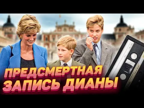 Нажми и смотри