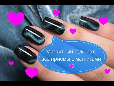 Нажми и смотри