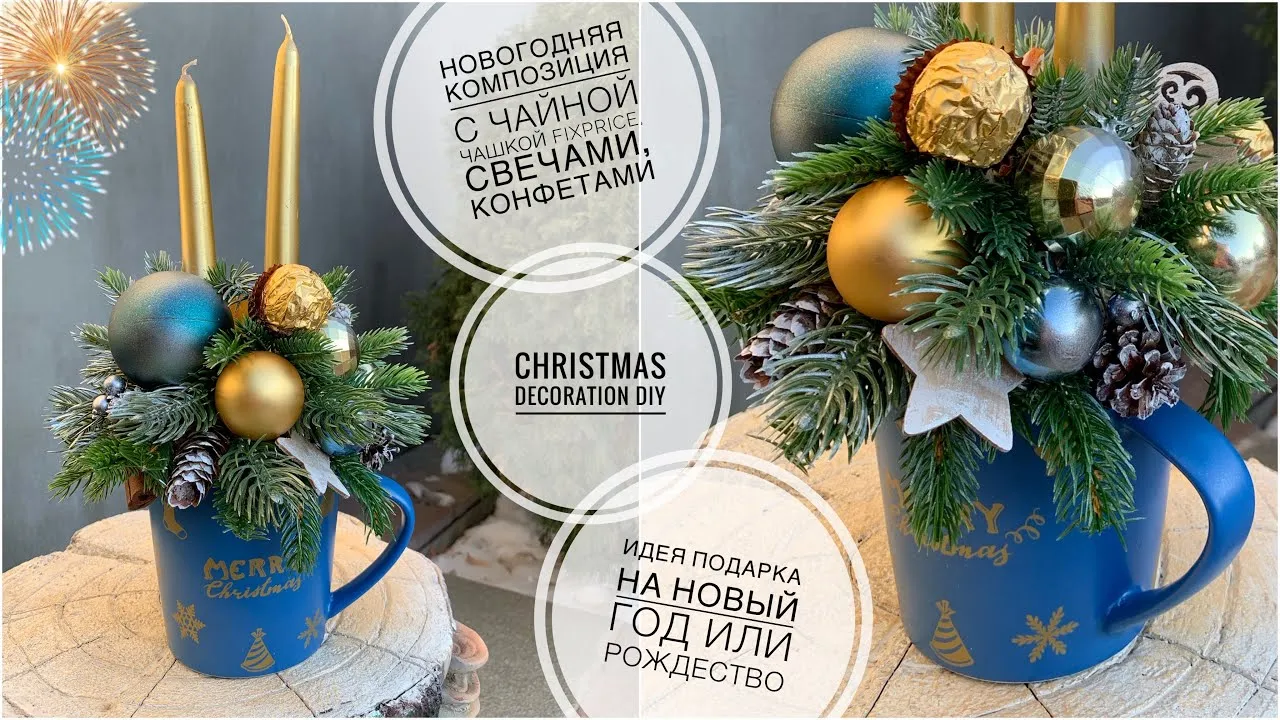 Нажми и смотри Нажми и смотри
