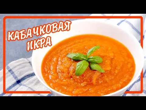 Нажми и смотри