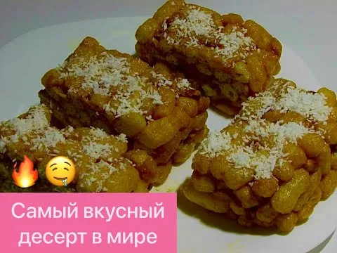 Нажми и смотри