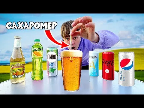 Нажми и смотри Нажми и смотри
