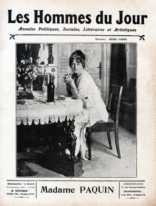 Жанна Пакен Жанна Пакен