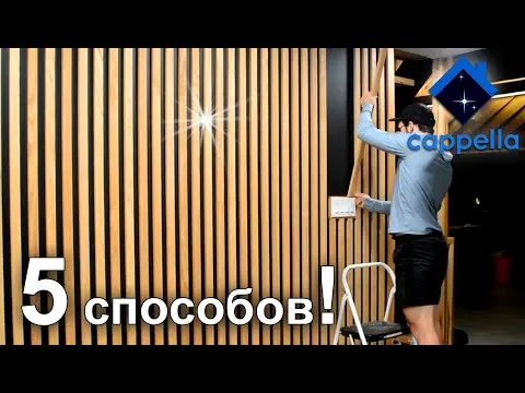 Нажми и смотри